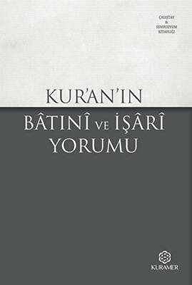 Kur’an’ın Batıni ve İşari Yorumu - 1