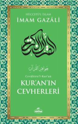 Kur`an`ın Cevherleri - 1