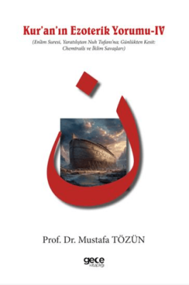 Kur`an`ın Ezoterik Yorumu IV - 1