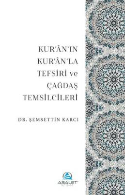 Kur’an’ın Kur’an’la Tefsiri ve Çağdaş Temsilcileri - 1