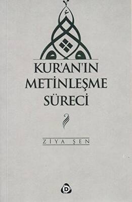 Kur’an’ın Metinleşme Süreci - 1
