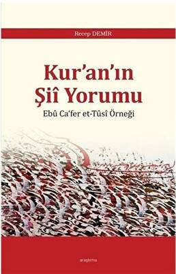 Kur`an`ın Şii Yorumu - 1