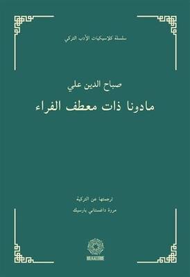 Kürk Mantolu Madonna Arapça - 1