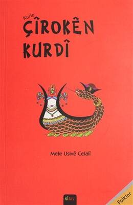 Kurte Çiroken Kurdi - 1