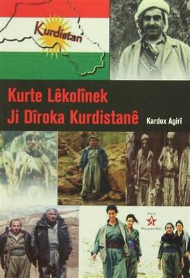 Kurte Lekolinek Ji Diroka Kurdistane