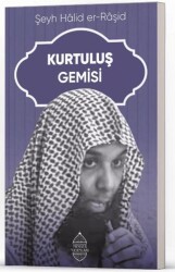 Kurtuluş Gemisi - 1