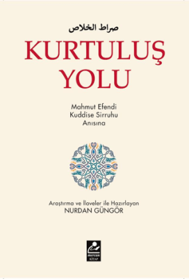 Kurtuluş Yolu - 1