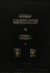 Kütüb-ü Sitte ve Şerhleri 23 Cilt Takım - Çağrı Yayınları