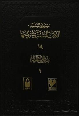 Kütüb-ü Sitte ve Şerhleri 23 Cilt Takım - 1