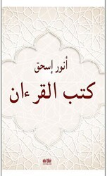 Kutubu`l Kur`an - Akıl Fikir Yayınları