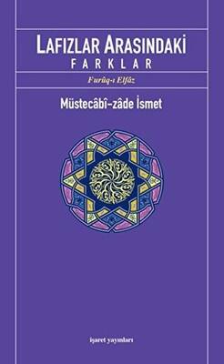 Lafızlar Arasındaki Farklar - 1