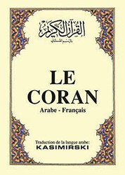 Le Coran Fransızca Kuran-ı Kerim ve Tercümesi, Karton Kapak - Çağrı Yayınları