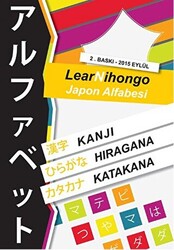 LearNihongo Japon Alfabesi - 1