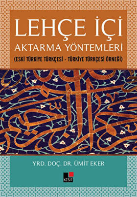 Lehçe İçi Aktarma Yöntemleri - 1