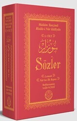 Lemeat ve Nur’un İlk Kapısı 1. Cilt - Tenvir Neşriyat