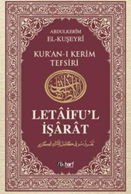 Letaifu`l-İşarat Kuşeyri Tefsiri: 5 - 1