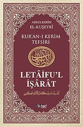 Letaifu’l İşarat - Kuşeyri Tefsiri Cilt: 2 - İlkharf Yayınevi