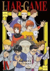 Liar Game Cilt 4 - Marmara Çizgi