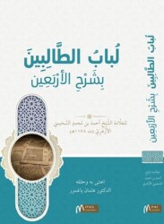 Lübabu`t - Talibin Bi-Şerhi`l-Erbain - Miras Yayınları