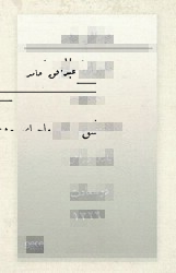 Macera-yı Aşk Osmanlıca - Gece Kitaplığı