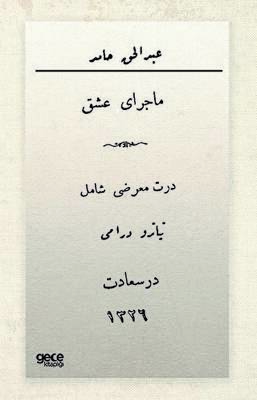 Macera-yı Aşk Osmanlıca - 1