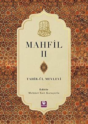 Mahfil 2 - 1