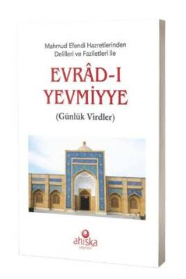 Mahmud Efendi Hazretlerinden Delilleri ve Faziletleri İle Evrad-ı Yevmiyye Cep Boy - 1