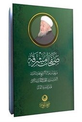 Mahmud Efendi Hazretlerinin Hayatı - Arapça - Ahıska Yayınevi