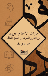 Mahârâtü’l-İstimâ‘İ’l-‘Arabî: Mine’l-Mahârici’s-Savtiyyeti İlâ’l-‘Umki’s-Sekâfî - Kitap Dünyası Yayınları