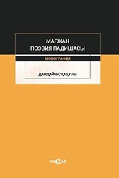 Majan Poezia Padişası - Akçağ Yayınları