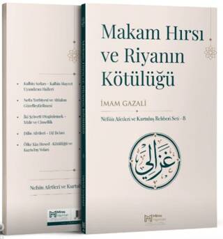 Makam Hırsı ve Riyanın Kötülüğü - 1