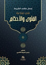 Makasıd المقاصد - Asalet Yayınları