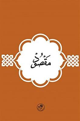 Maksud - 1