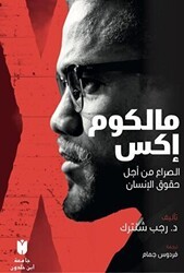 Malcolm X - İbn Haldun Üniversitesi Yayınları