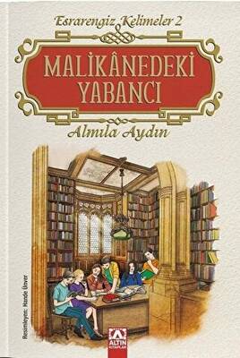 Malikanedeki Yabancı - 1
