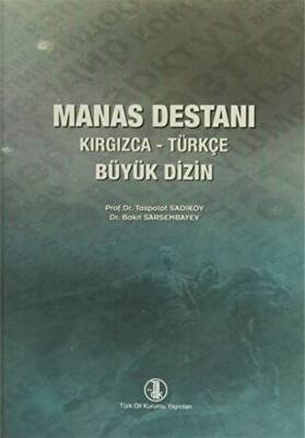 Manas Destanı Kırgızca - Türkçe Büyük Dizin - 1