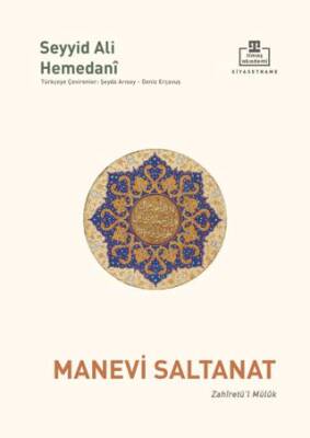 Manevi Saltanat - 1