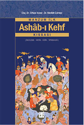 Manzum İlk Ashab-ı Kehf Kıssası - 1
