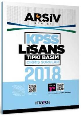 Marka Yayınları 2018 KPSS Lisans Arşiv Serisi Tıpkı Basım Çıkmış Sorular - 1