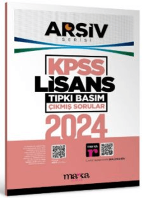 Marka Yayınları 2024 KPSS Lisans Arşiv Serisi Tıpkı Basım Çıkmış Sorular - 1