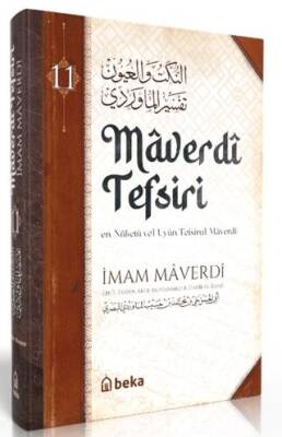 Maverdi Tefsiri - 11. Cilt - 1