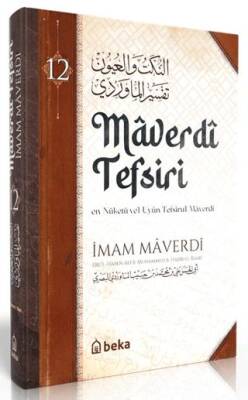 Maverdi Tefsiri - 12. Cilt - 1