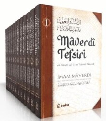 Maverdi Tefsiri - en-Nüketü Vel Uyun Tefsirul Maverdi - 12 Cilt Takım - 1