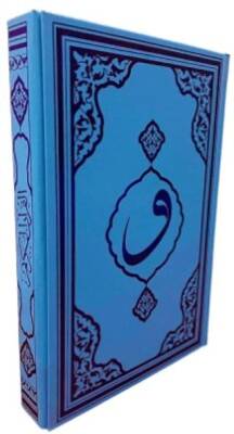 Mavi Renkli Rahle Boy Kur`an-ı Kerim - 1