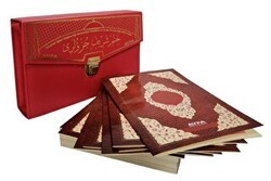 MDN234K Kırmızı Medine Baskısı Otuz Cüz Kuran-ı Kerim - Orta Boy - Ayfa Basın Yayın