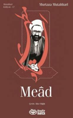 Mead - 1