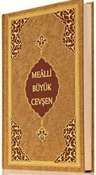 Mealli Büyük Cevşen Orta Boy - 1