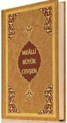 Mealli Büyük Cevşen Orta Boy - 1