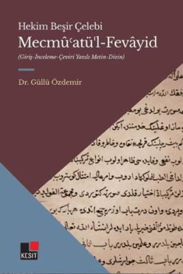 Mecmü’atü’l-Fevayid - 1