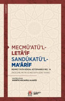 Mecmü`atü`l-Leta`if Sandükatü`l-Ma`arif - 1